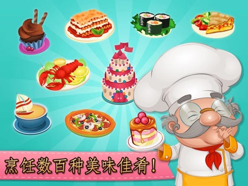 咖啡屋 v2.38.2 安卓版 2