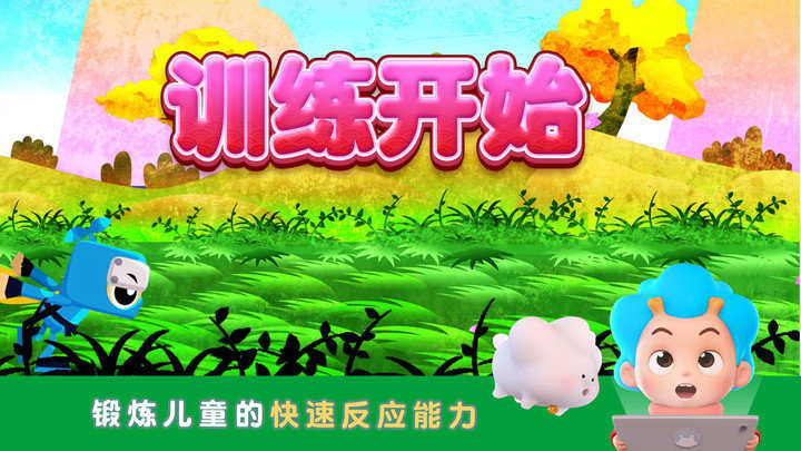 數(shù)學忍者冒險 v1.0.0 安卓版 1