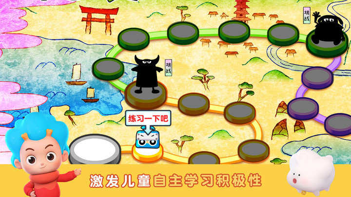 數(shù)學忍者冒險 v1.0.0 安卓版 2