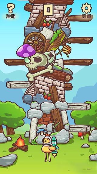 呆雞大暴走 v1.0.1 安卓版 0