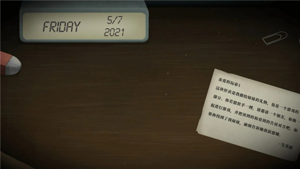 滴答雙人冒險(xiǎn) v1.1.9 安卓版 2
