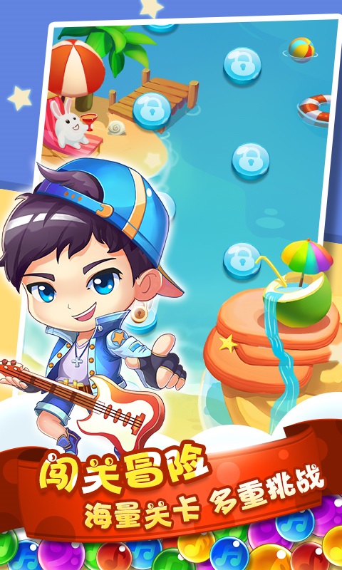 偶像學(xué)院 v1.2.1 安卓版 1