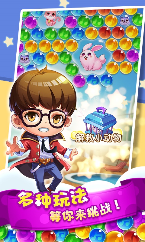 偶像學(xué)院 v1.2.1 安卓版 2