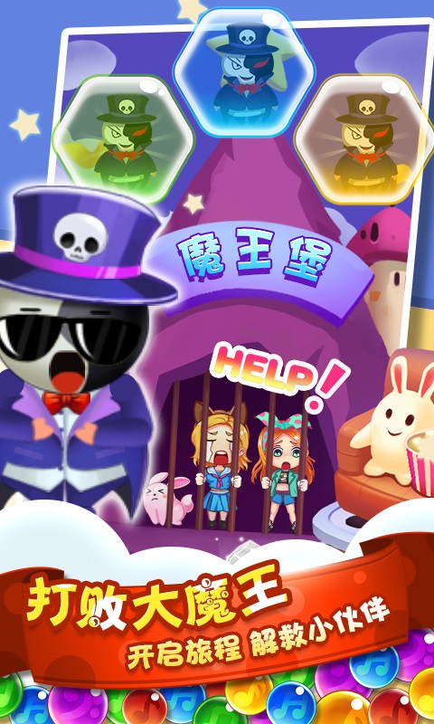 偶像學(xué)院 v1.2.1 安卓版 0