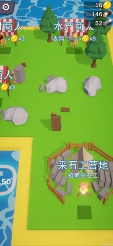 島嶼資源大亨 v0.1.0 安卓版 1