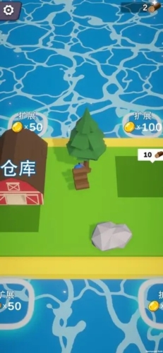 島嶼資源大亨 v0.1.0 安卓版 2