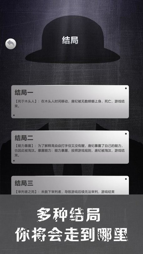 詭秘寢室白梔 v2.0.1 安卓版 0