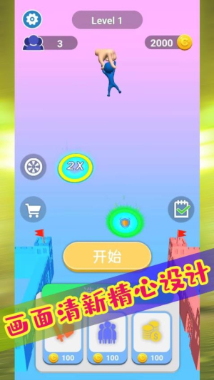 極限熱血對(duì)決 v1.0.3 安卓版 1