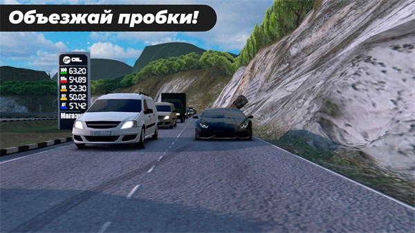 高加索停車場最新版 v8.2 漢化版 0