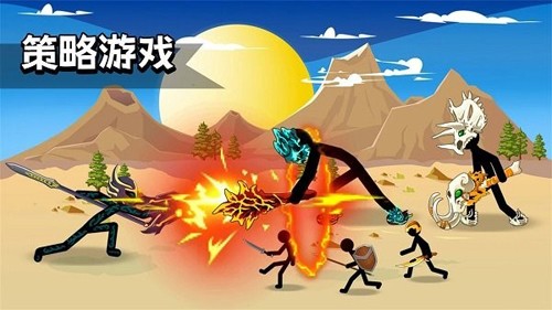 火柴人英雄史詩 v1.0.0 安卓版 2