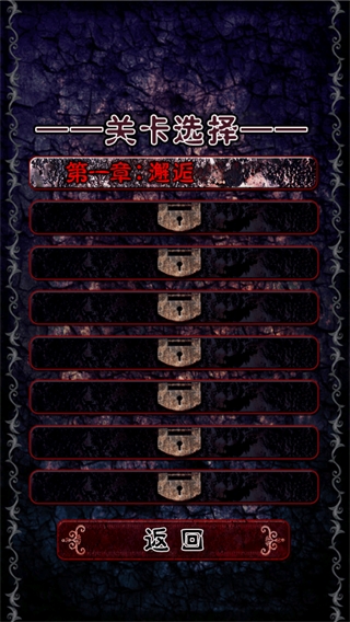 脫出德古拉城堡 v1.0.0 安卓版 1