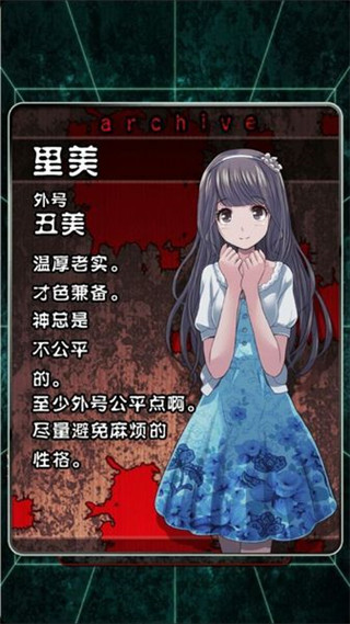 上吊宅地脫出 v1.0.6 安卓版 2