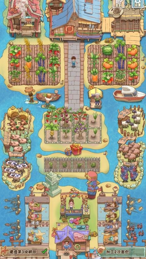 星露物語 v1.0 安卓版 2
