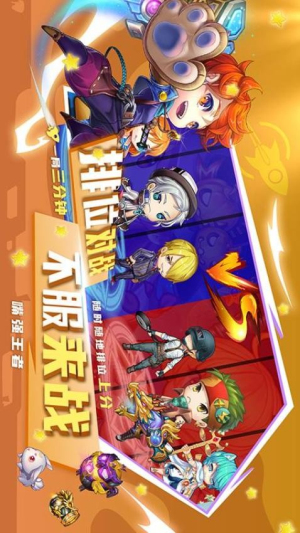 斗斗堂安卓版 v4.0 手機(jī)版 1