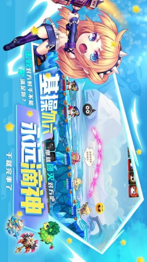 斗斗堂安卓版 v4.0 手機(jī)版 0