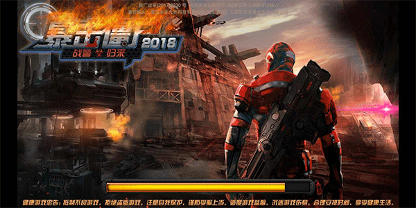 暴擊僵尸2018 v1.1.2 安卓版 1