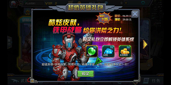 暴擊僵尸2018 v1.1.2 安卓版 2