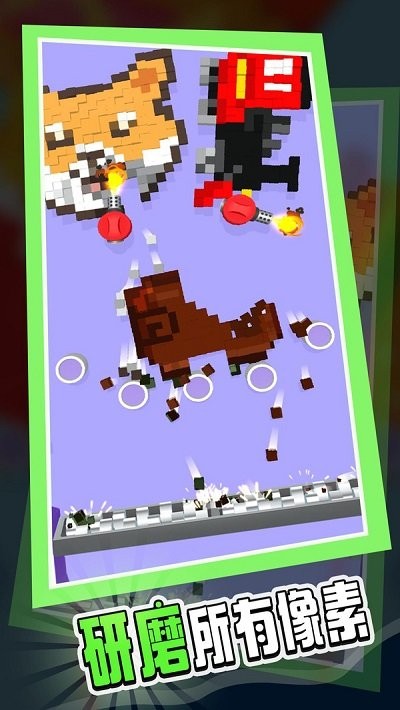 像素粉碎機(jī) v1.6 安卓版 1