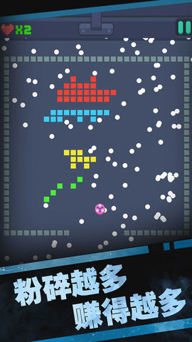 像素破壞機(jī) v1.0.1 安卓版 2