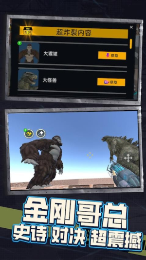蓋瑞模組后室逃離 v1.3 安卓版 0
