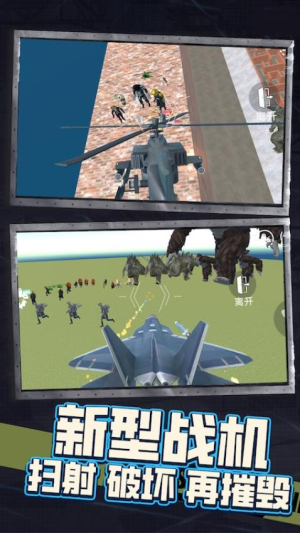 蓋瑞模組后室逃離 v1.3 安卓版 2