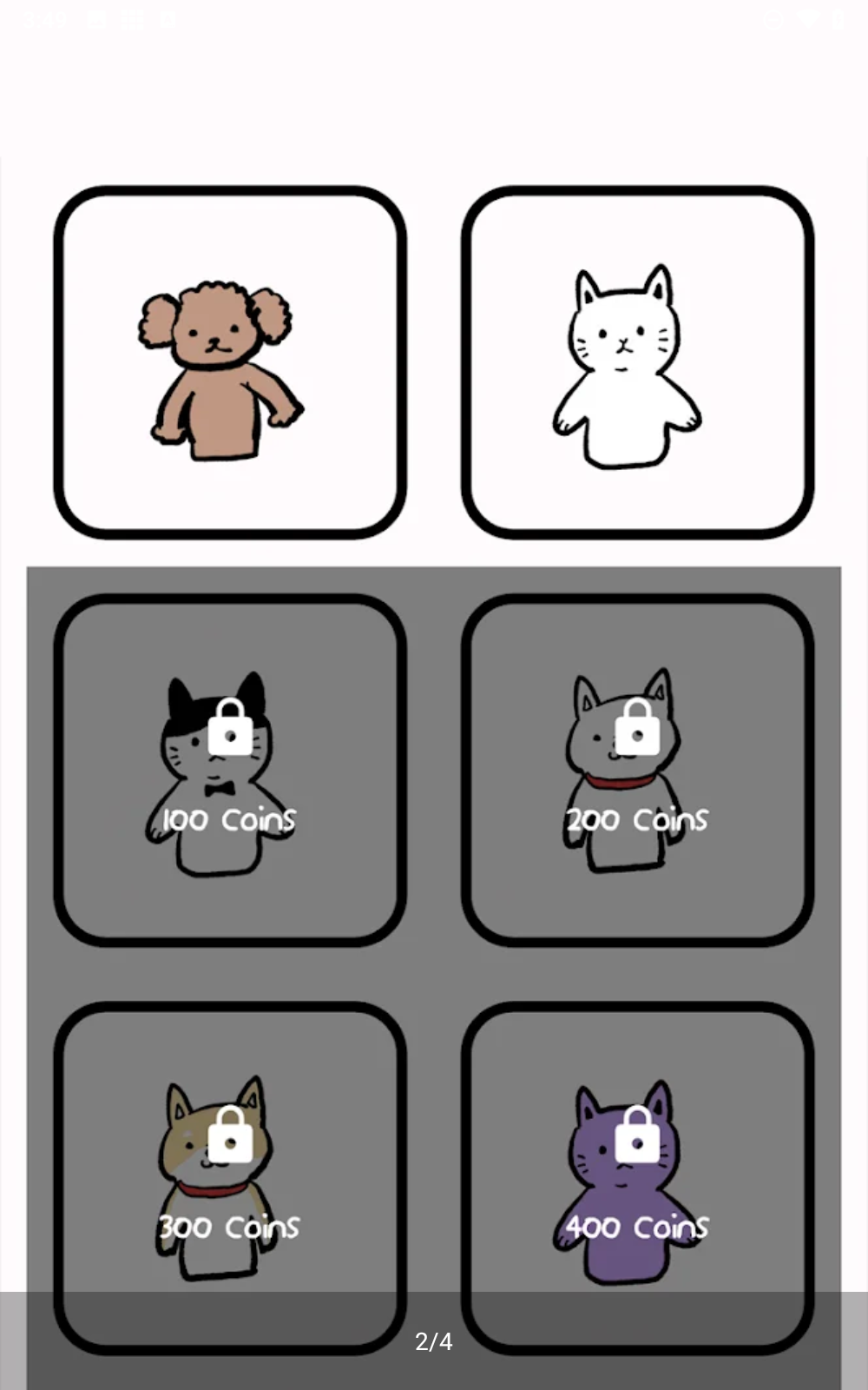 表情包吃播 v2.2.0 安卓版 1