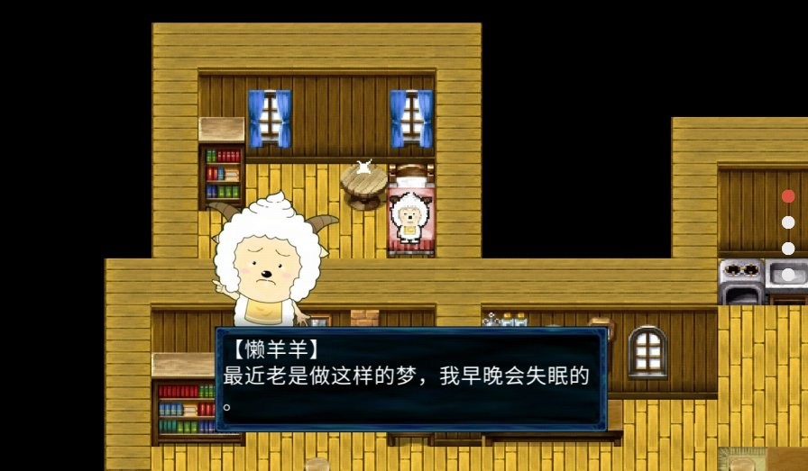 喜羊羊與灰太狼之?dāng)×?v0.1 安卓版 1