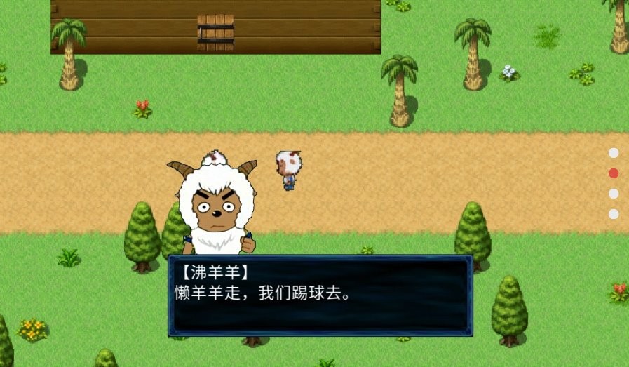 喜羊羊與灰太狼之?dāng)×?v0.1 安卓版 0