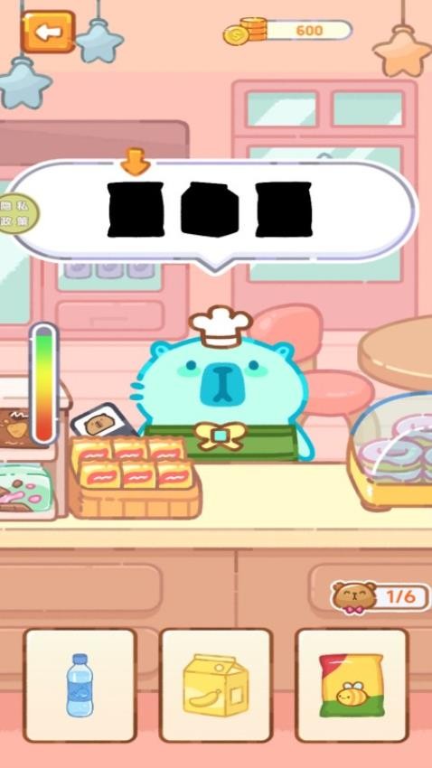 餐廳物語 v187.1.4 安卓版 2