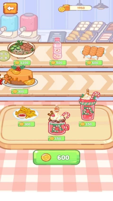 餐廳物語 v187.1.4 安卓版 1