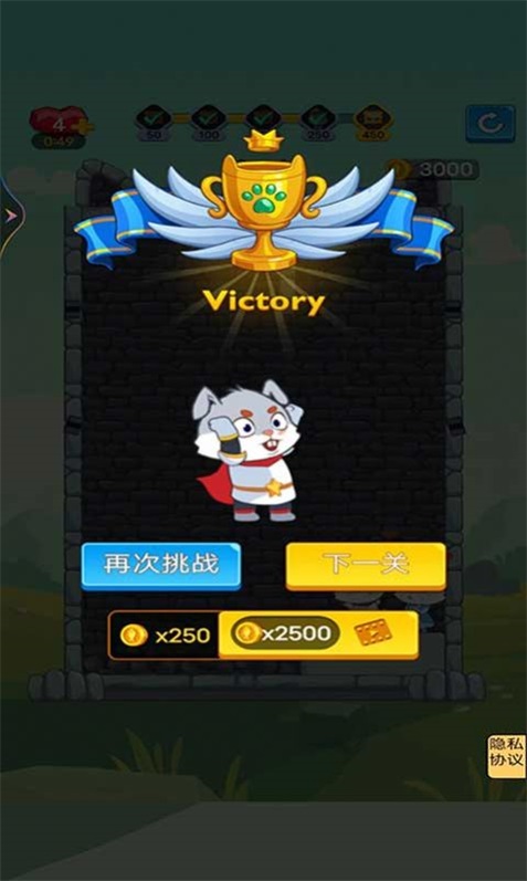 抽棍逃生 v1.0 安卓版 0