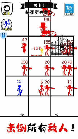 無敵小勇士最新版 v1.0.7 安卓版 0
