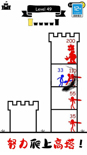 無敵小勇士最新版 v1.0.7 安卓版 1