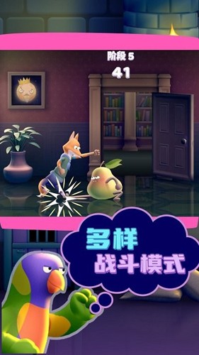 快樂小鴨 v1.04 安卓版 2