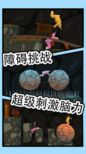 超級兔子人2手機版 v1.1.40 安卓版 0
