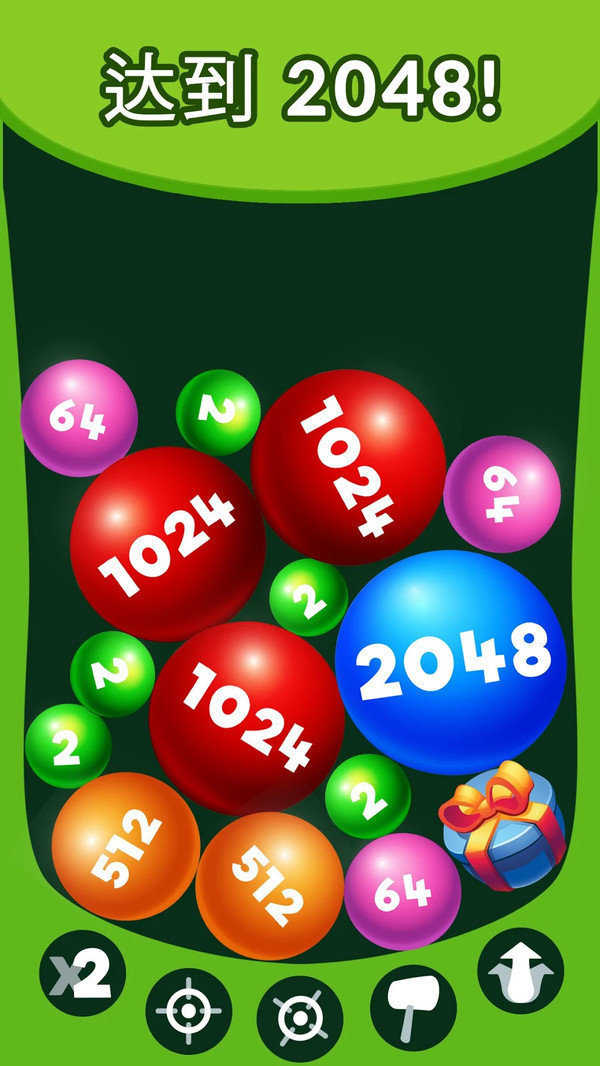 炸裂合并2048 v1.1 安卓版 1
