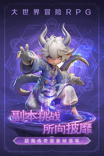 極限大亂斗手機(jī)版 v6.0 安卓版 0
