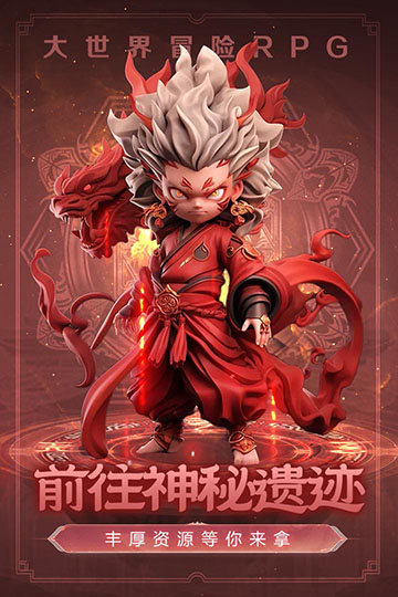 極限大亂斗手機(jī)版 v6.0 安卓版 1