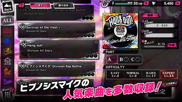 催眠麥克風(fēng)手游最新版 v3.91.0 安卓版 1