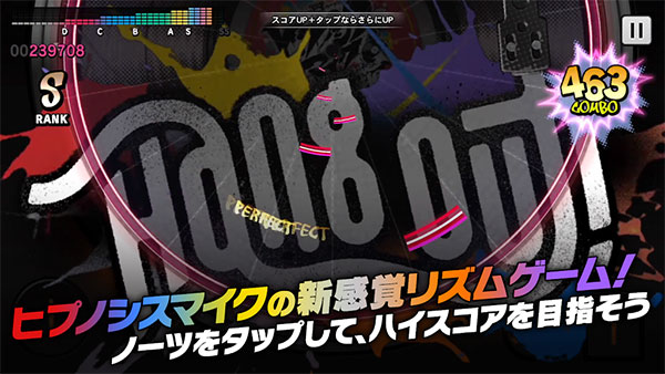 催眠麥克風(fēng)手游最新版 v3.91.0 安卓版 0