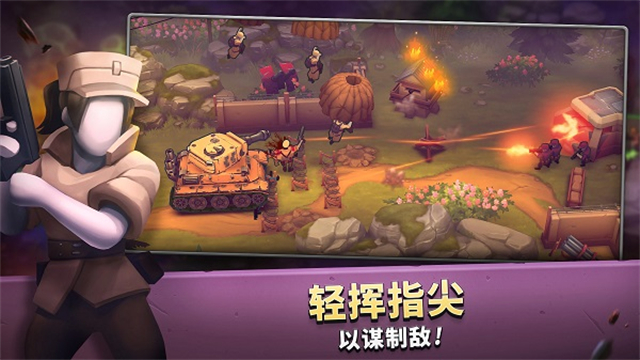 扛槍上陣guns up v1.35.4 安卓版 1