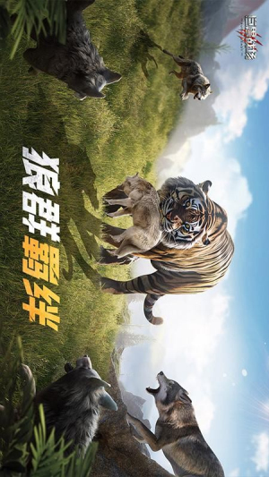 巨獸戰(zhàn)場最新版 v3.1.2 安卓版 0