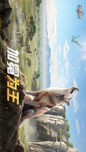 巨獸戰(zhàn)場最新版 v3.1.2 安卓版 2