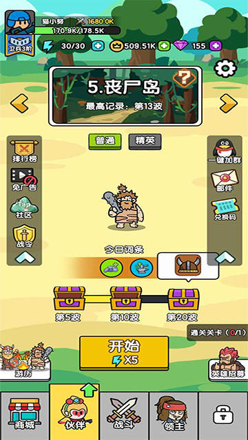 超幸運(yùn)塔防手機(jī)版 v0.0.30 安卓版 0