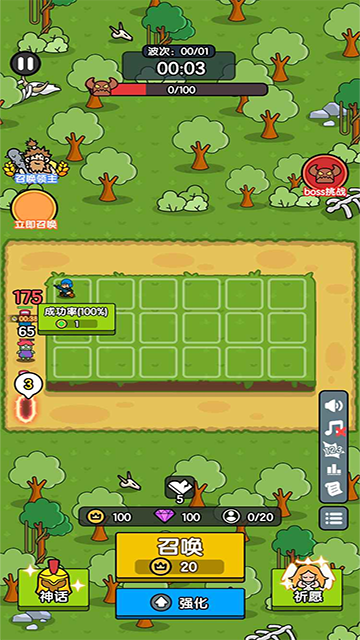 超幸運(yùn)塔防手機(jī)版 v0.0.30 安卓版 2