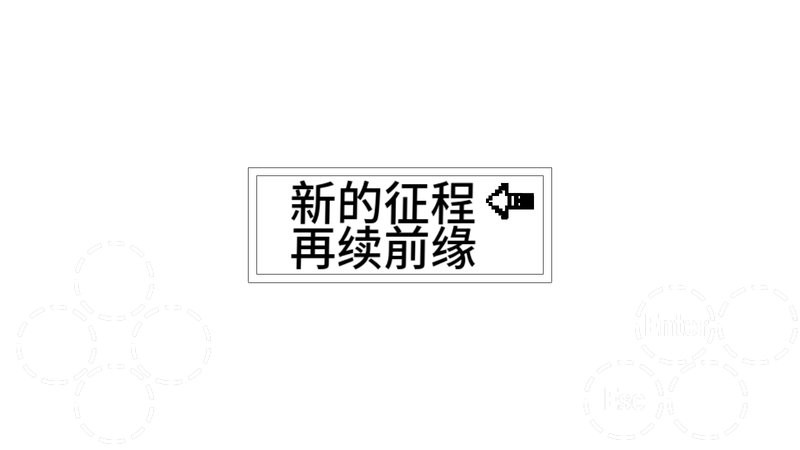 異人傳 v1.0.4 安卓版 1