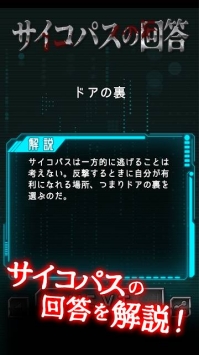 心理病態(tài)診斷 v1.0.0 安卓版 1