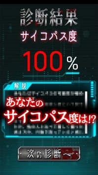 心理病態(tài)診斷 v1.0.0 安卓版 0