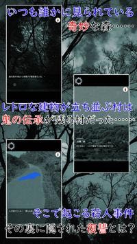 迷途之霧 v1.0 安卓版 0