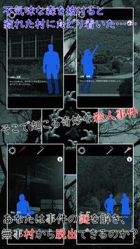 迷途之霧 v1.0 安卓版 2